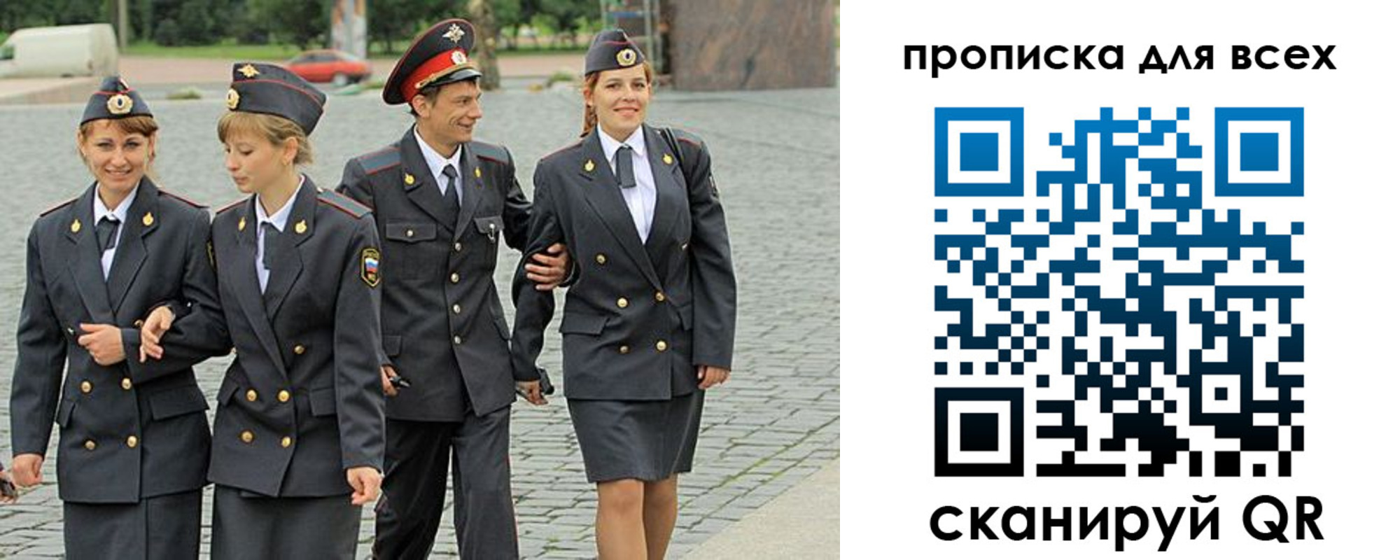 где прописаться в Ленинградской области