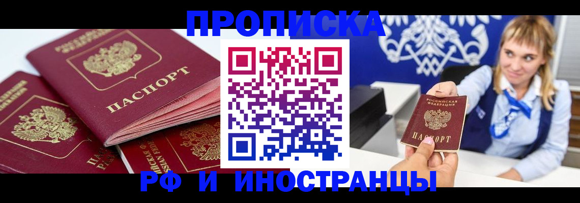 пропишу в квартире в Ленинградской области