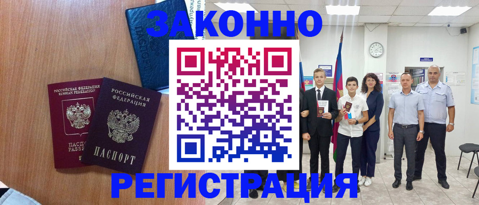 форма 3 в Ленинградской области