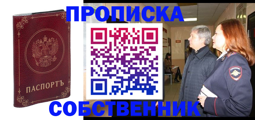 регистрация для дет. сада в Ленинградской области