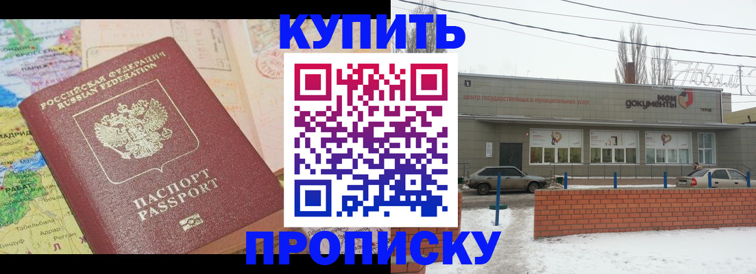 регистрация для дет. сада в Ленинградской области